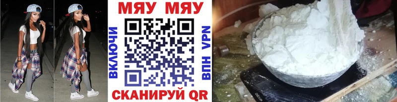 Сколько стоит Хотьково Конопля  APVP  БУТИРАТ  Меф мяу мяу  ГАШИШ 