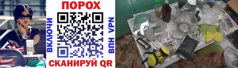 Амфетамин VHQ  цена наркотик  Хотьково 