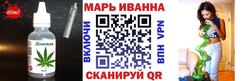 Canna-Cookies конопля  Хотьково 