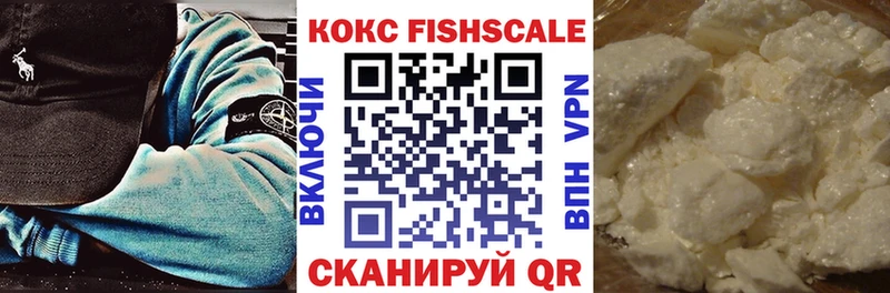 закладка мега ссылки Cocaine 99% Хотьково