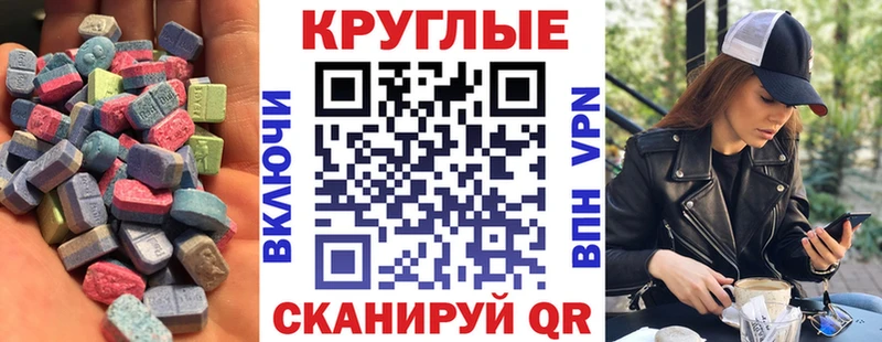закладки  Хотьково  Экстази Cube 