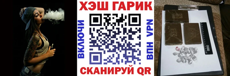 гидра как зайти  Хотьково  ГАШИШ 40% ТГК 