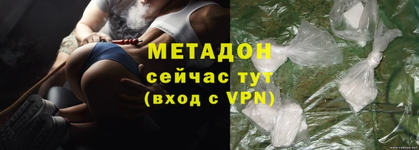 ALPHA-PVP Алзамай