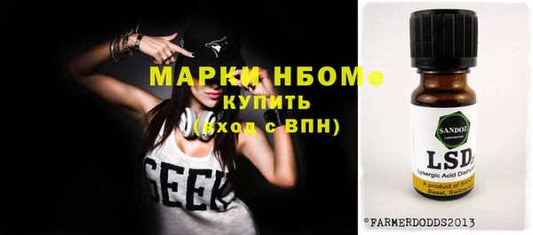 мескалин Алексеевка