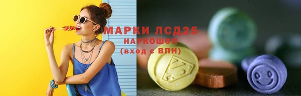PSILOCYBIN Алексин