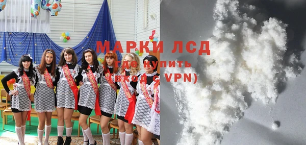 ALPHA-PVP Алзамай