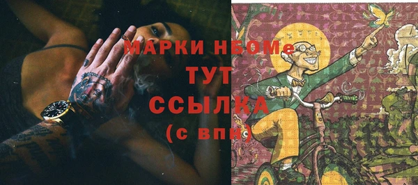 мескалин Алексеевка
