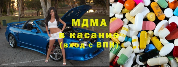 мескалин Алексеевка