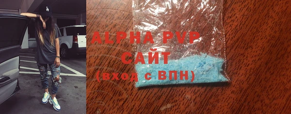 ALPHA-PVP Алзамай
