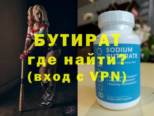 ALPHA-PVP Алзамай
