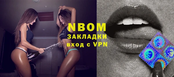 мескалин Алексеевка