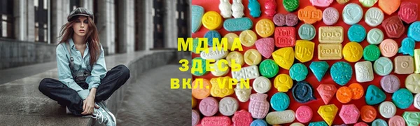мескалин Алексеевка
