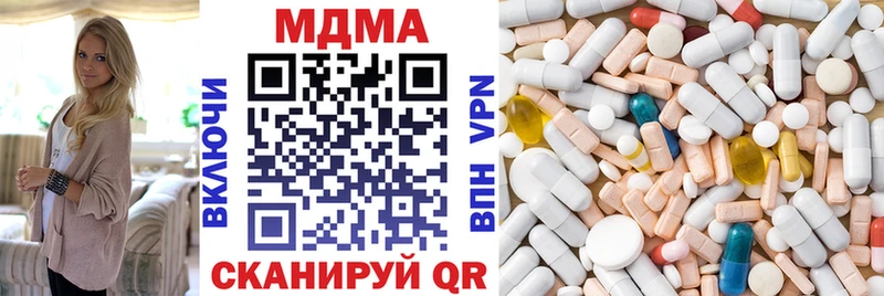 цена наркотик Хотьково hydra как войти MDMA crystal