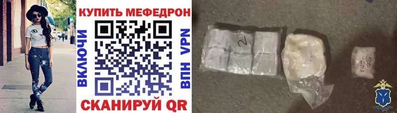 даркнет клад  как найти наркотики  Хотьково  МЕФ мяу мяу 