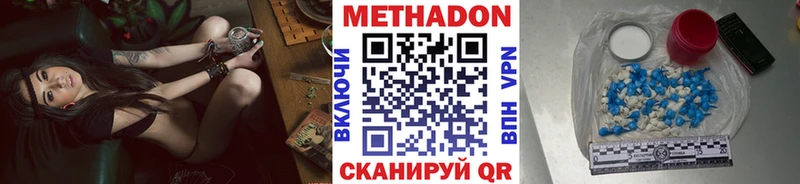 кракен зеркало  Хотьково  МЕТАДОН мёд  где найти наркотики 