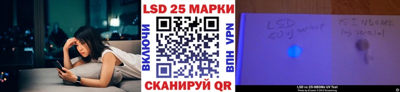 Марки NBOMe 1,8мг Хотьково