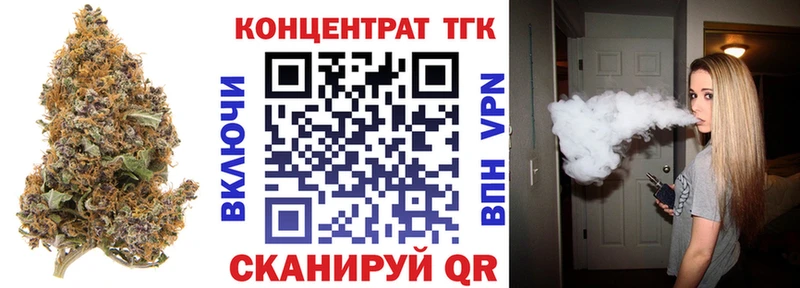 магазин продажи   blacksprut сайт  ТГК гашишное масло  Хотьково 
