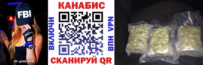 Канабис SATIVA & INDICA  Хотьково 